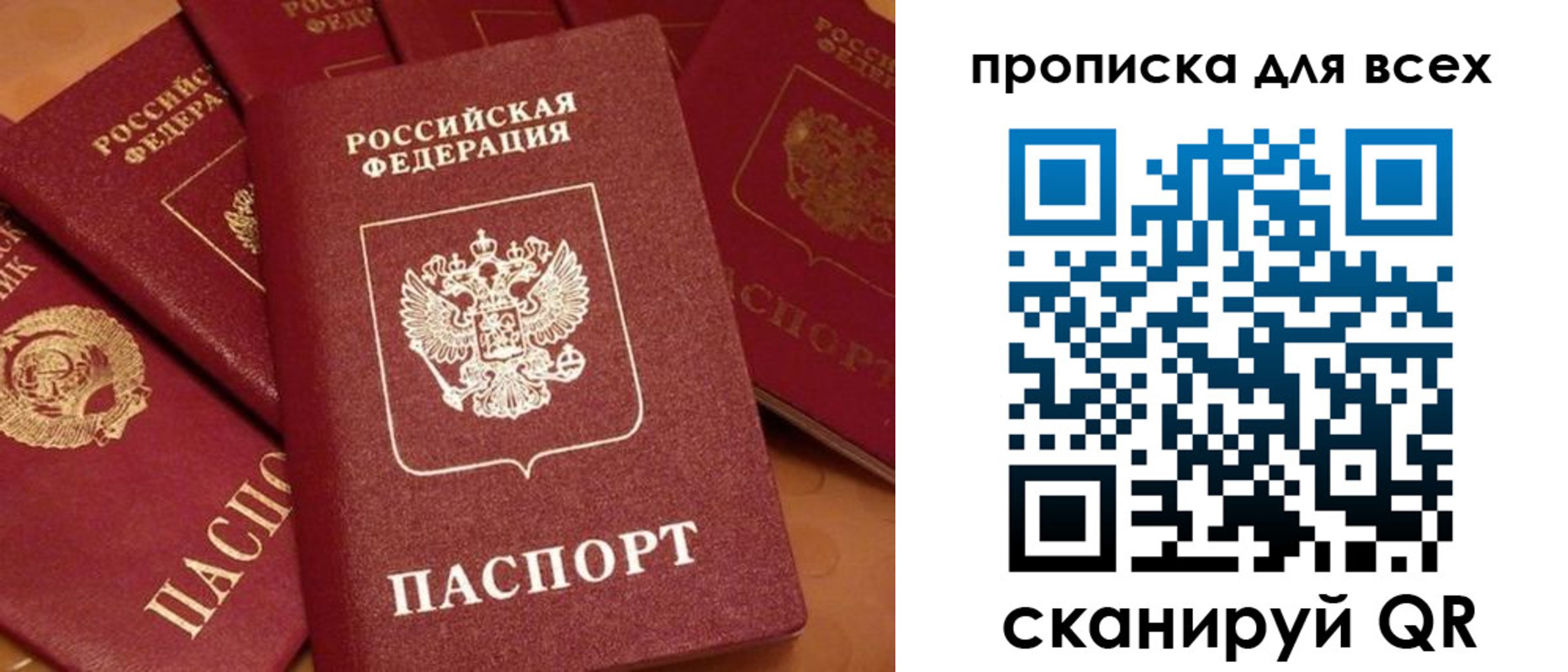 временная регистрация поиск в Туле