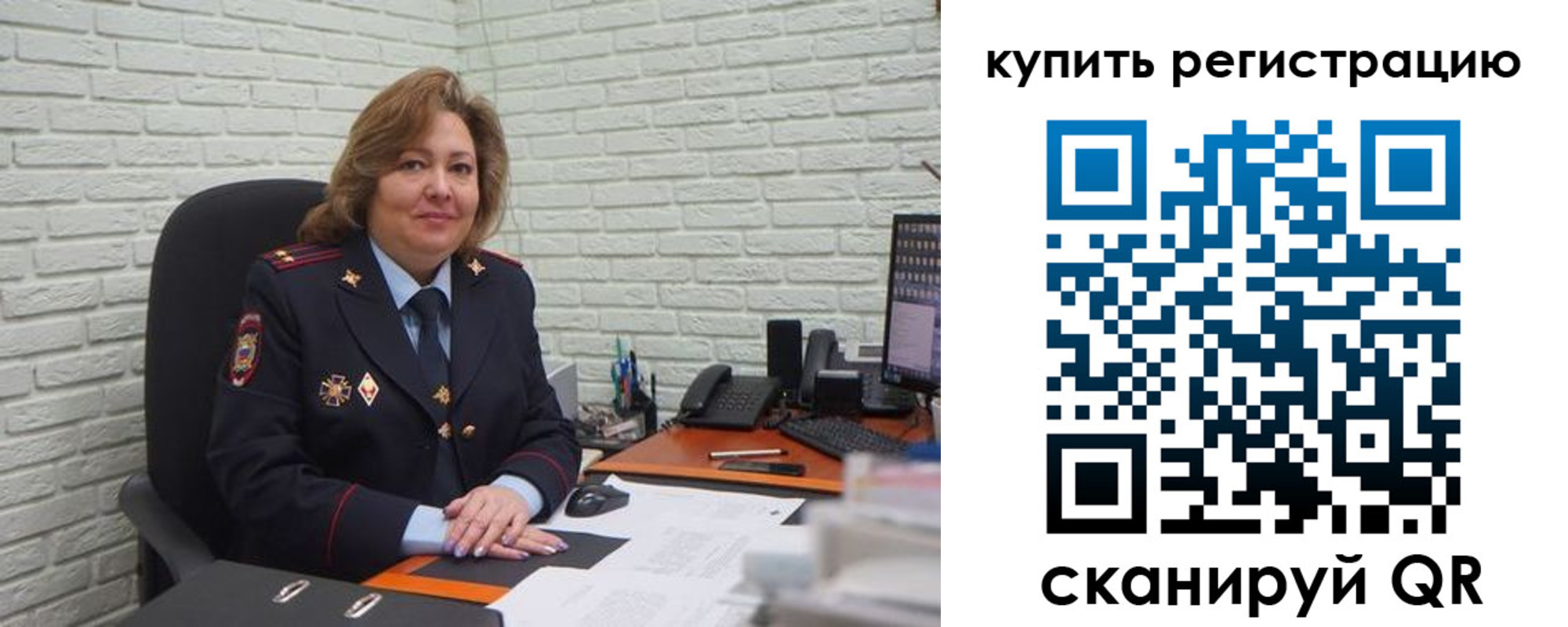регистрация для дет. сада в Туле