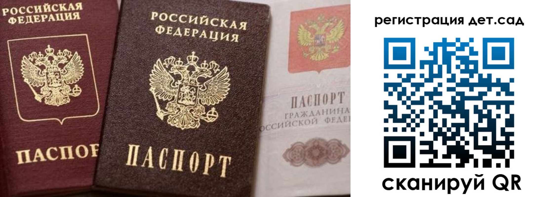 купить прописку в Туле