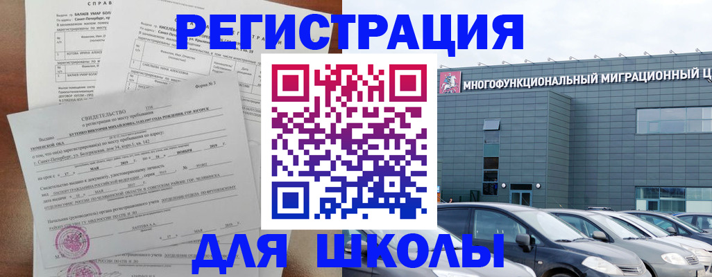 прописка поиск в Туле