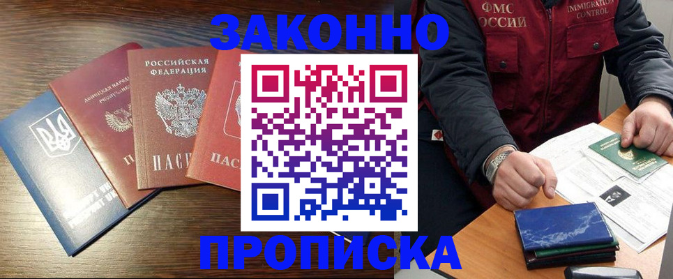 пропишу в квартире в Туле