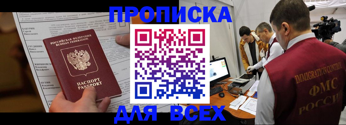 регистрация для дет. сада в Туле