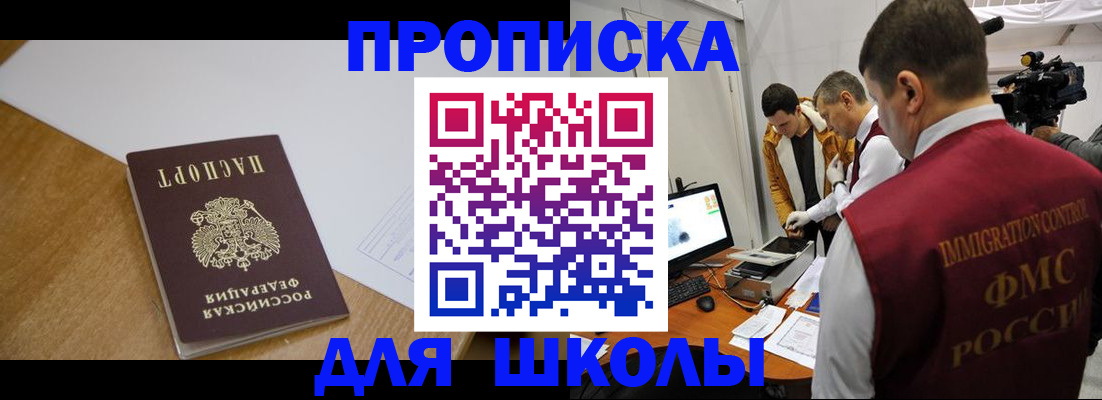 где прописаться в Туле