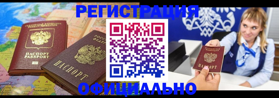 прописка поиск в Туле