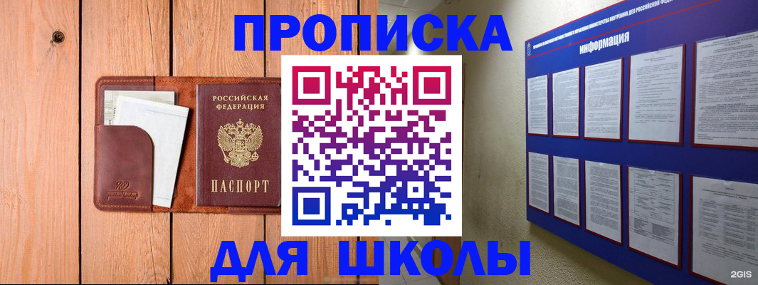 временная регистрация госуслуги в Туле